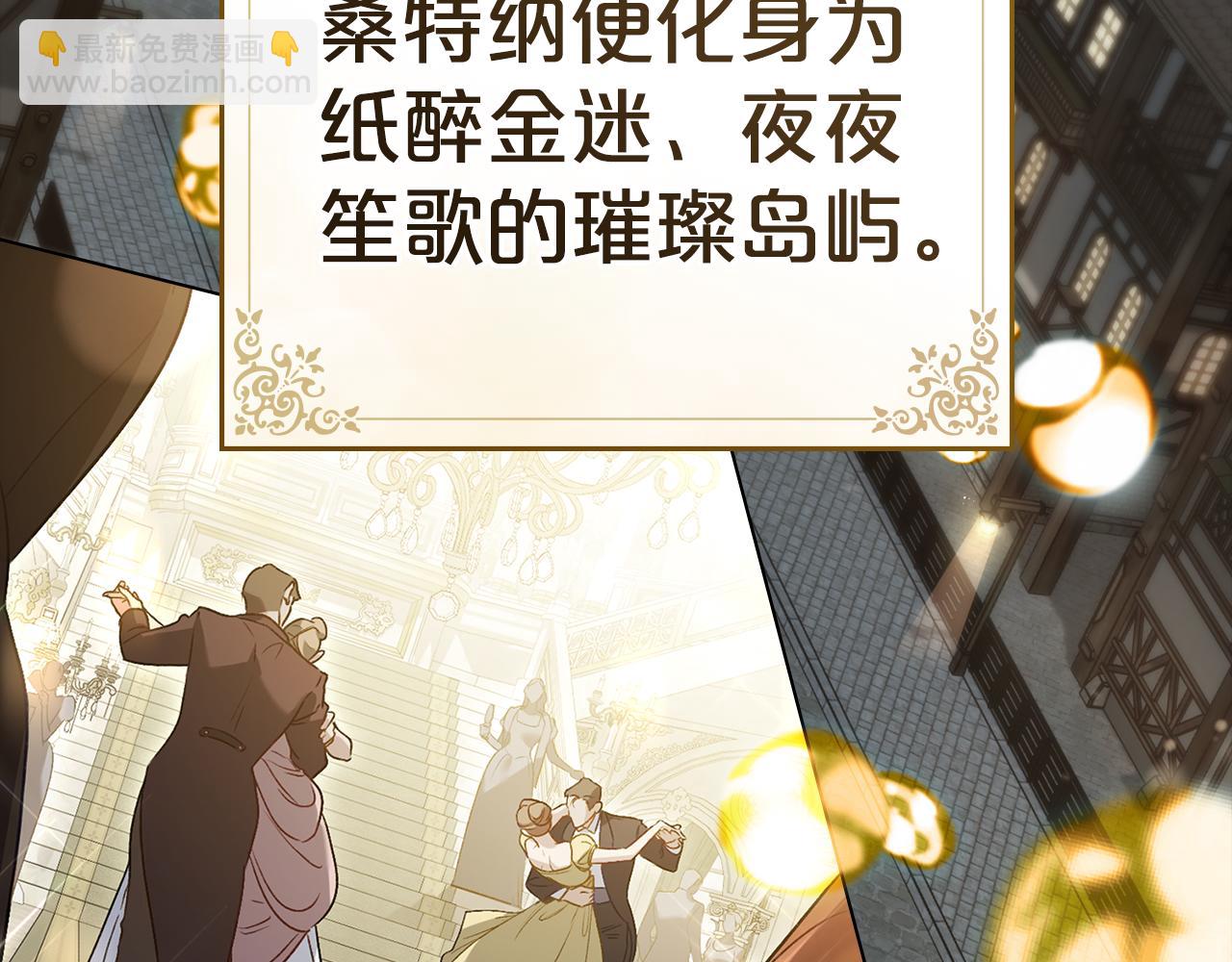 第1话 擦鞋匠15