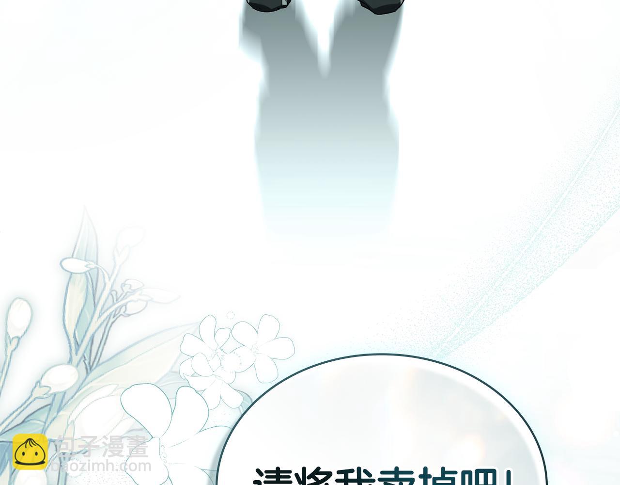 第1话 擦鞋匠150
