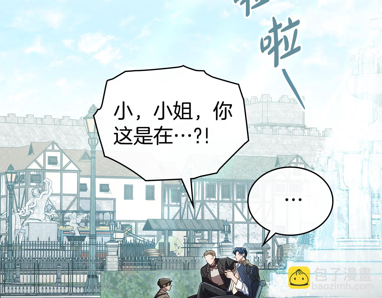 第1话 擦鞋匠162