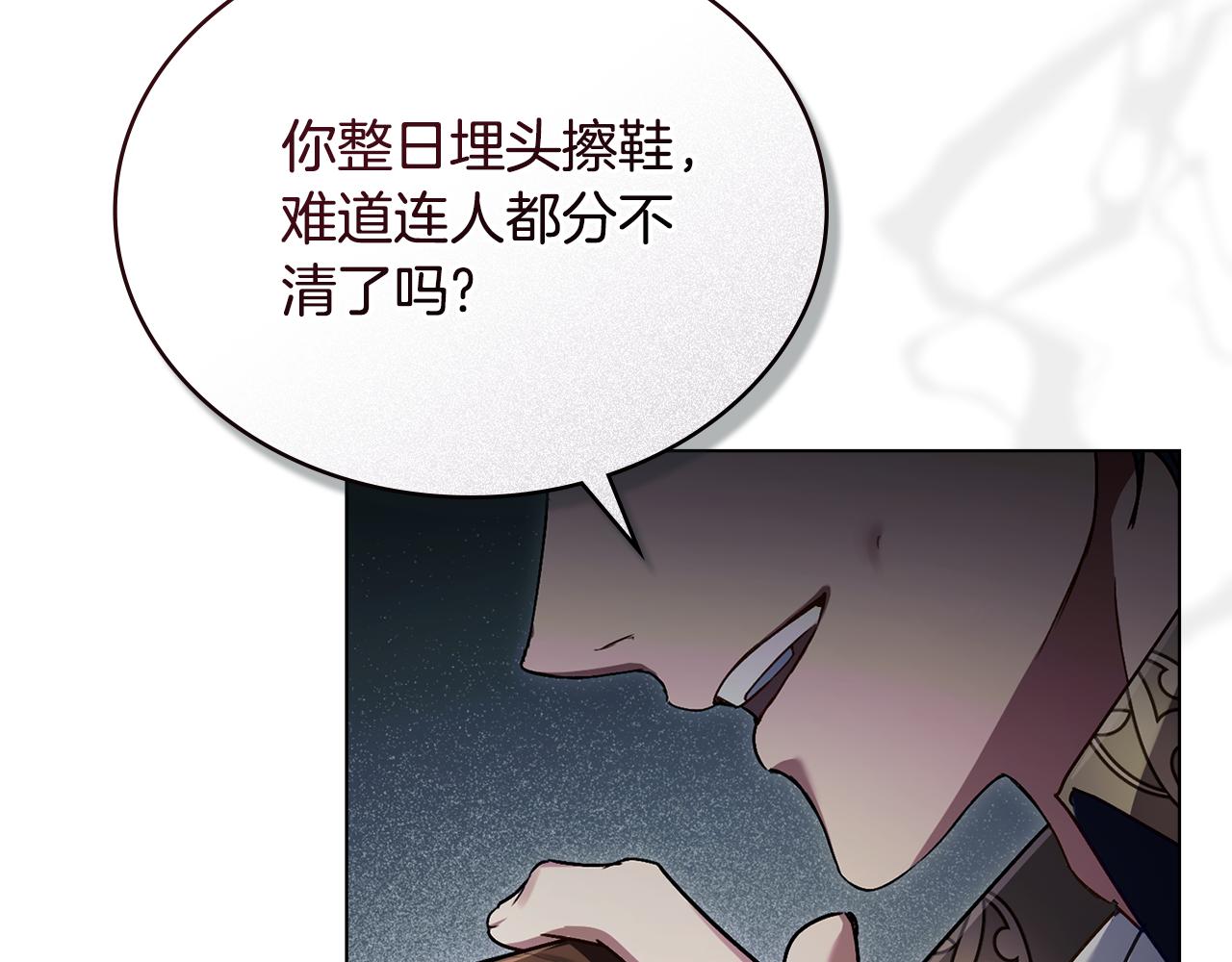 第1话 擦鞋匠164