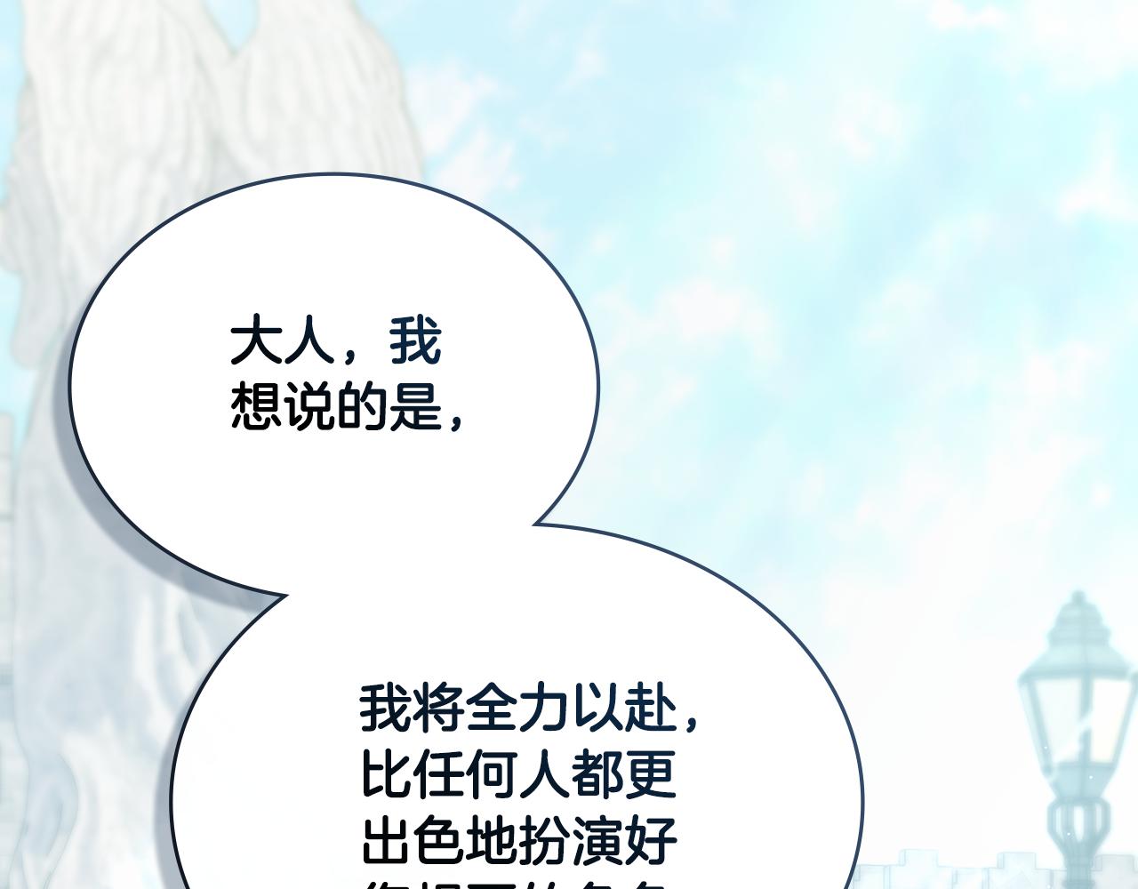 第1话 擦鞋匠169