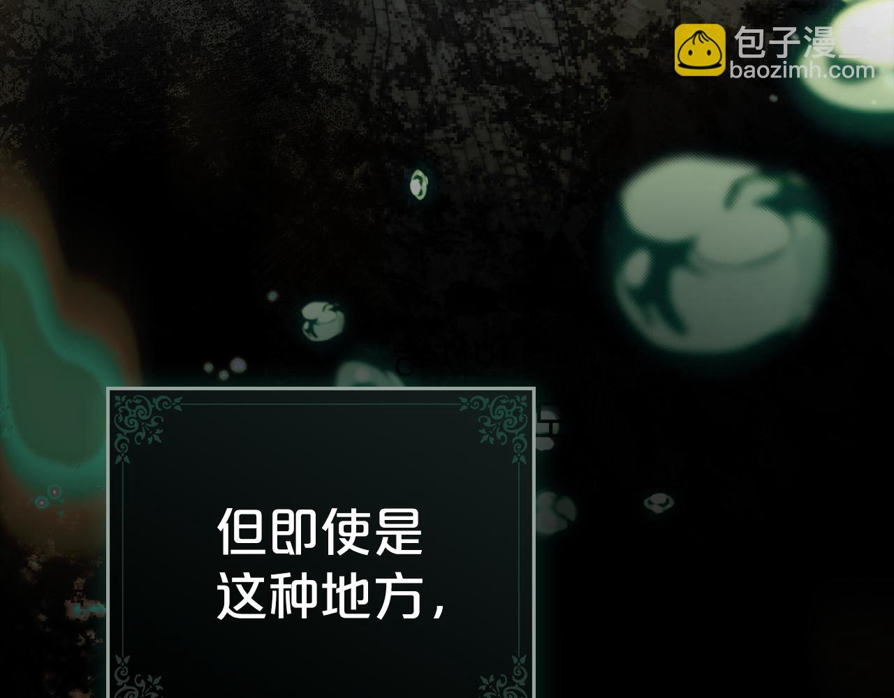 第1话 擦鞋匠17