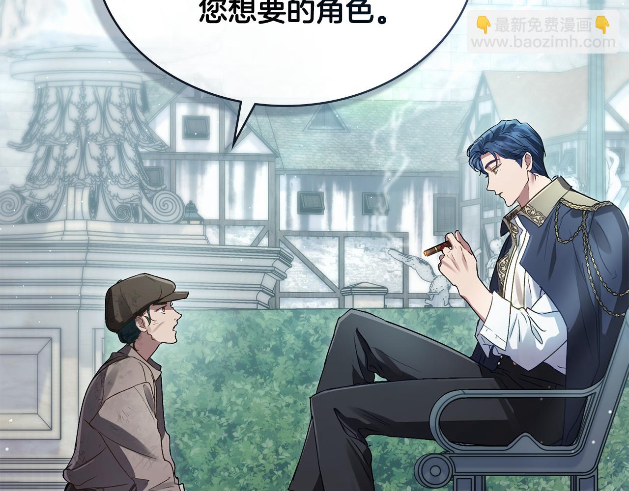 第1话 擦鞋匠170