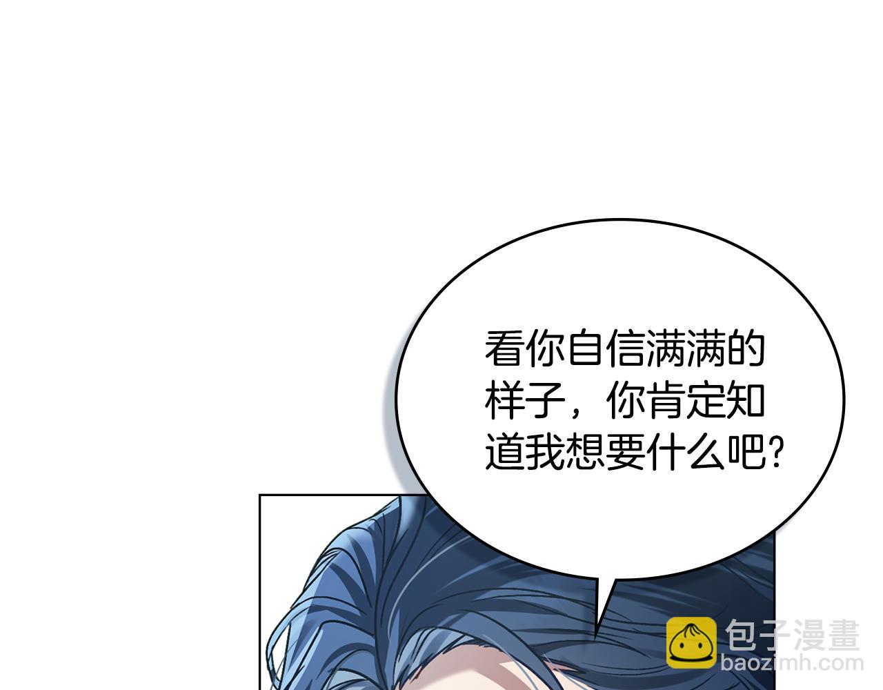 第1话 擦鞋匠172