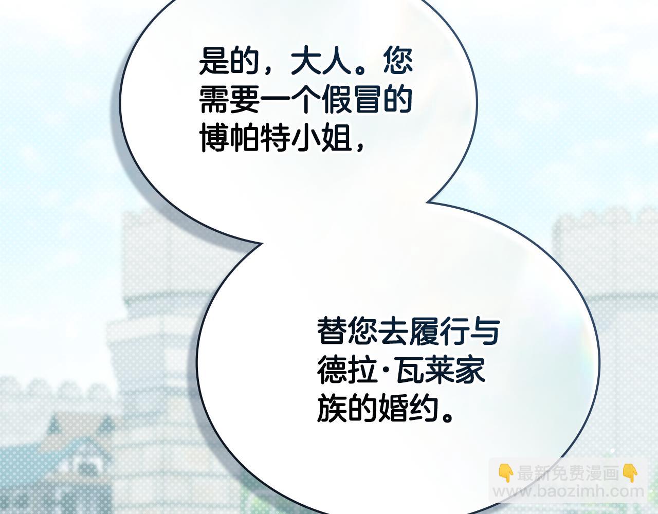 第1话 擦鞋匠175