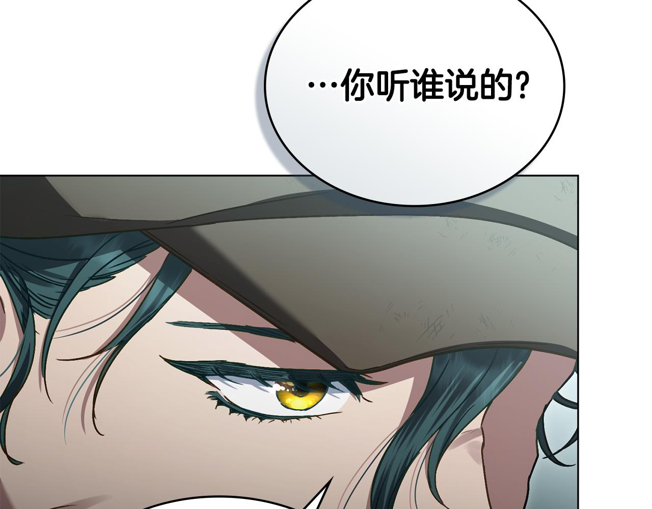 第1话 擦鞋匠180