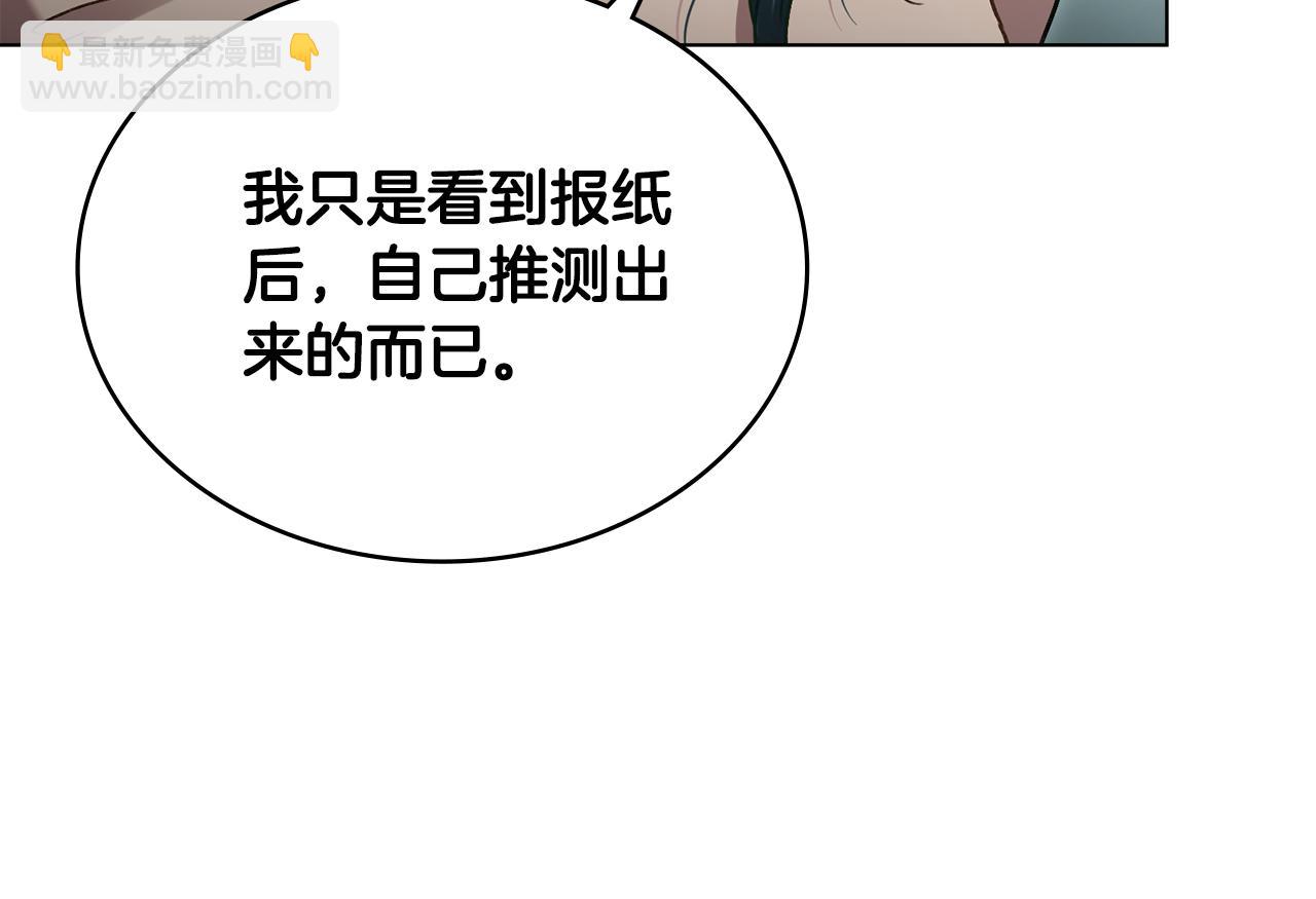 第1话 擦鞋匠181