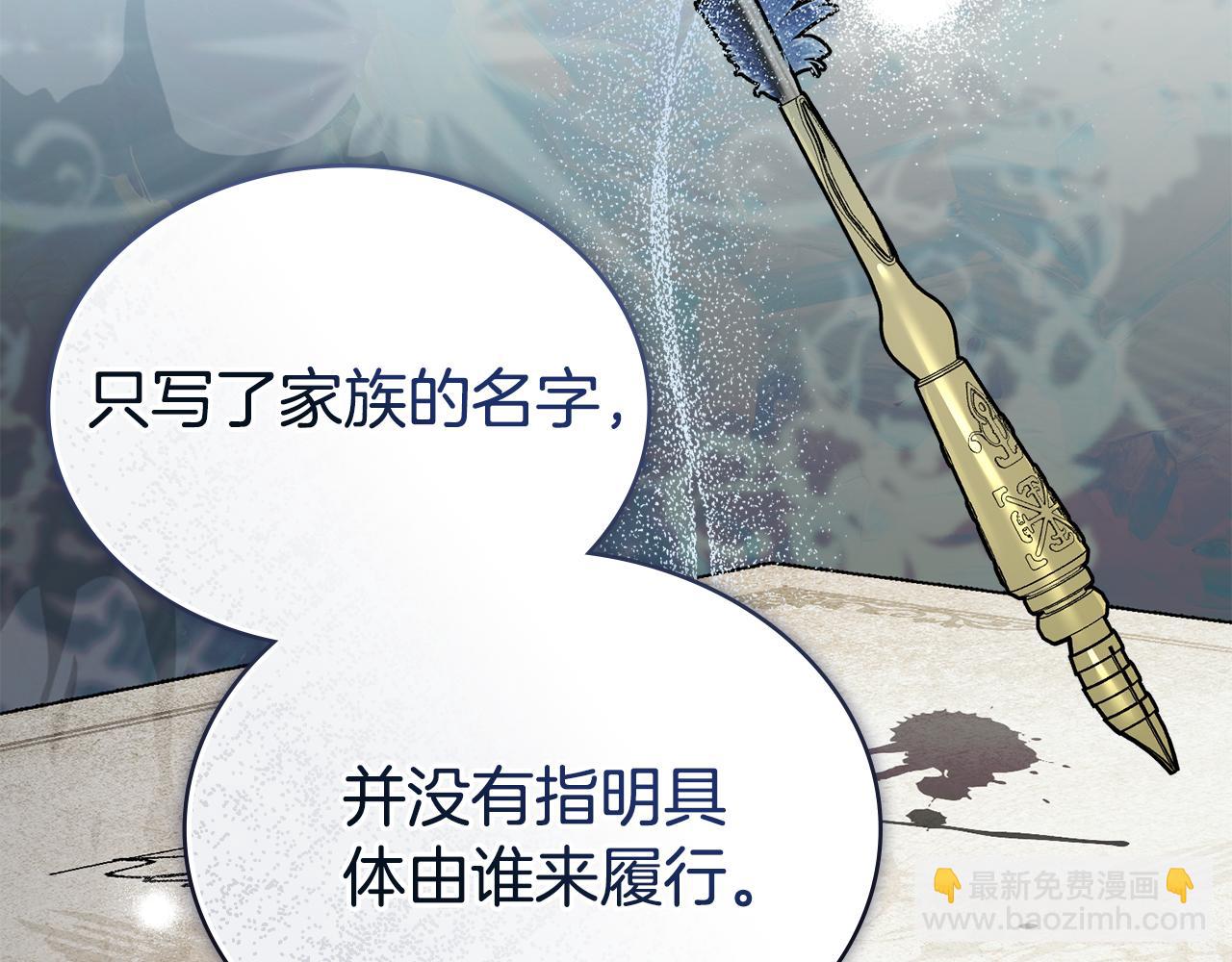 第1话 擦鞋匠184