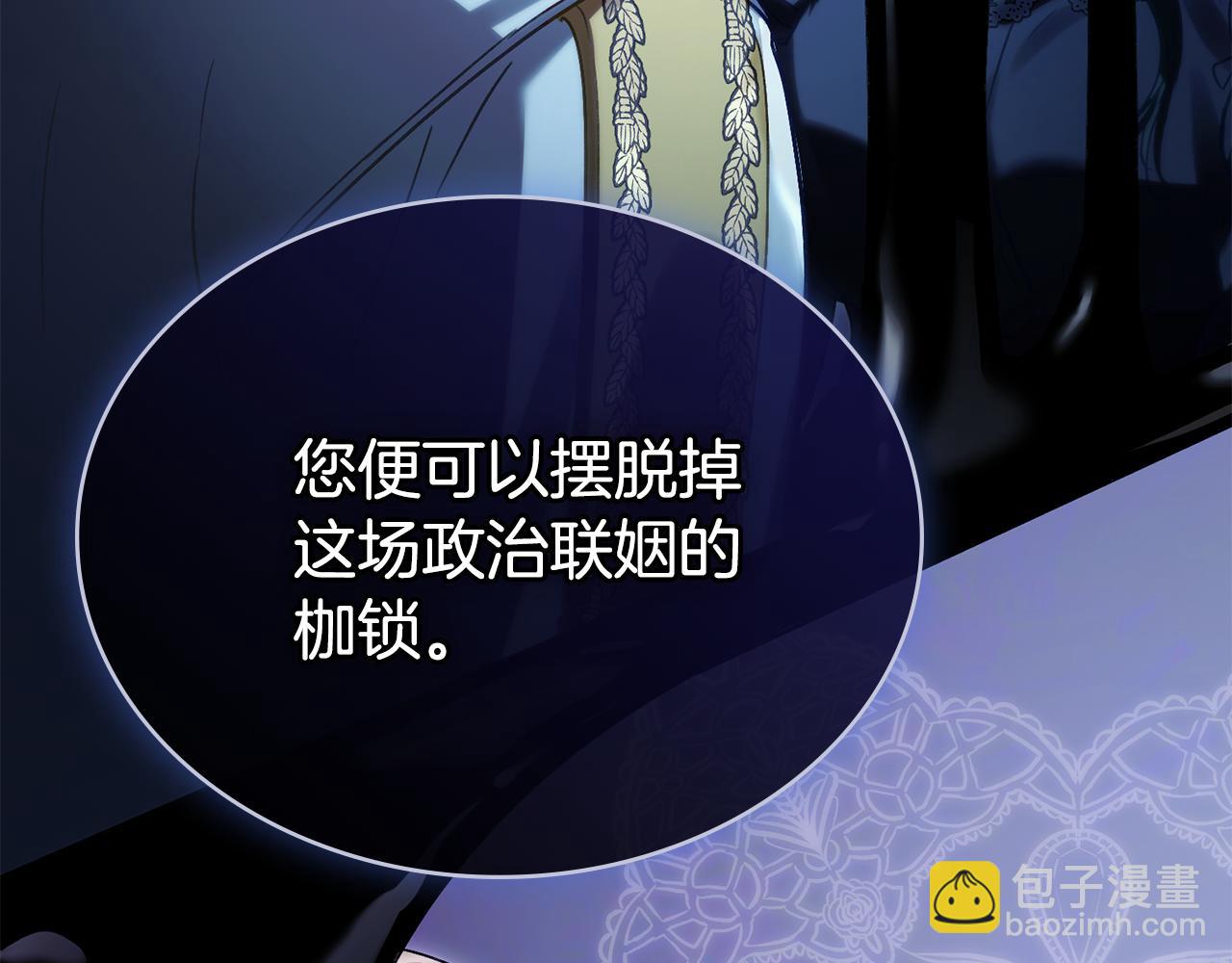 第1话 擦鞋匠188