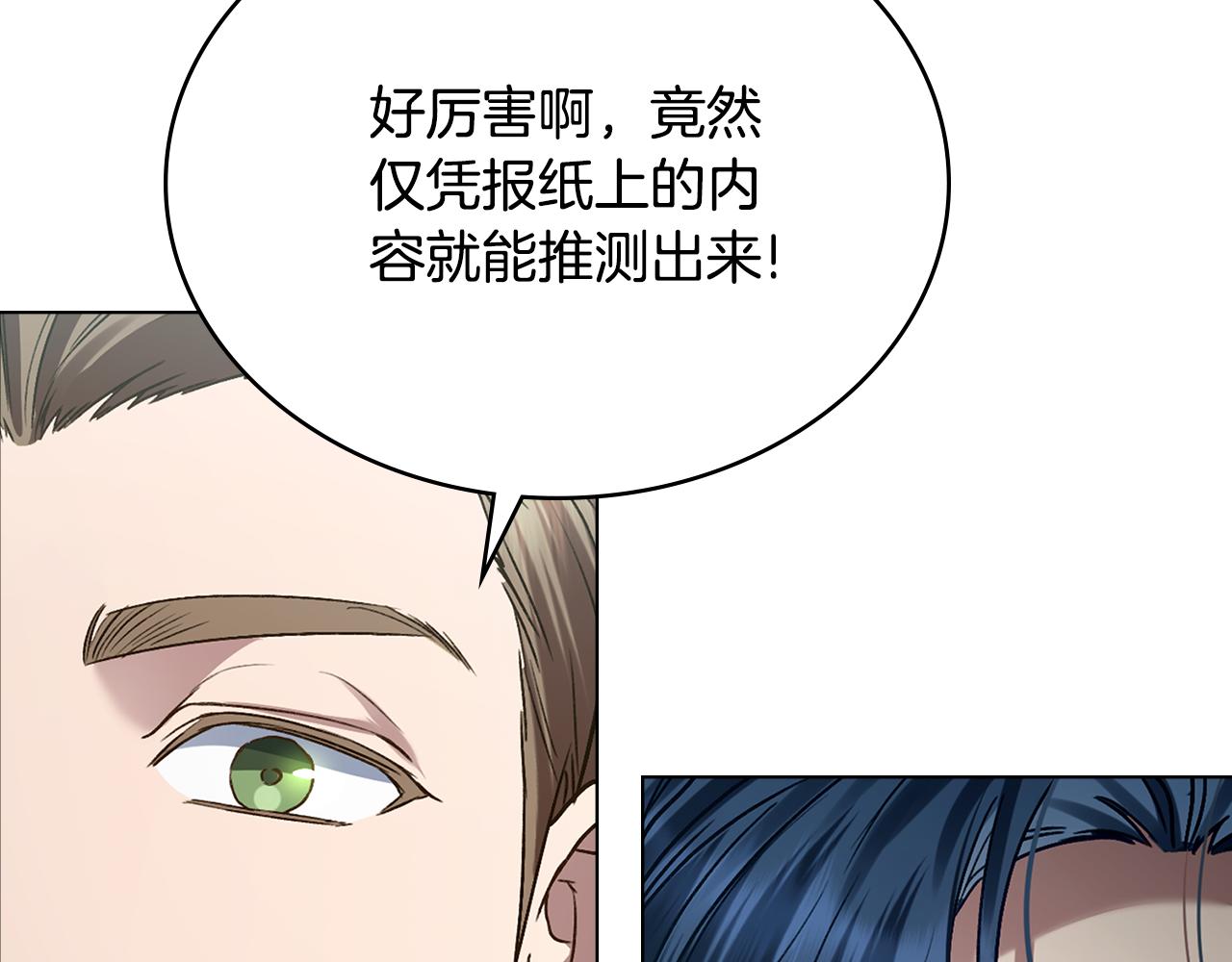 第1话 擦鞋匠192