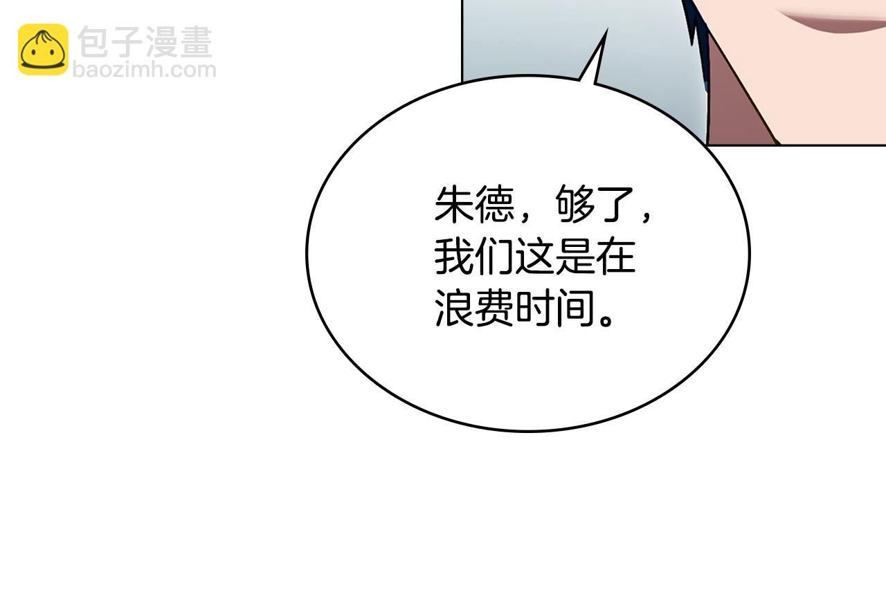 第1话 擦鞋匠194