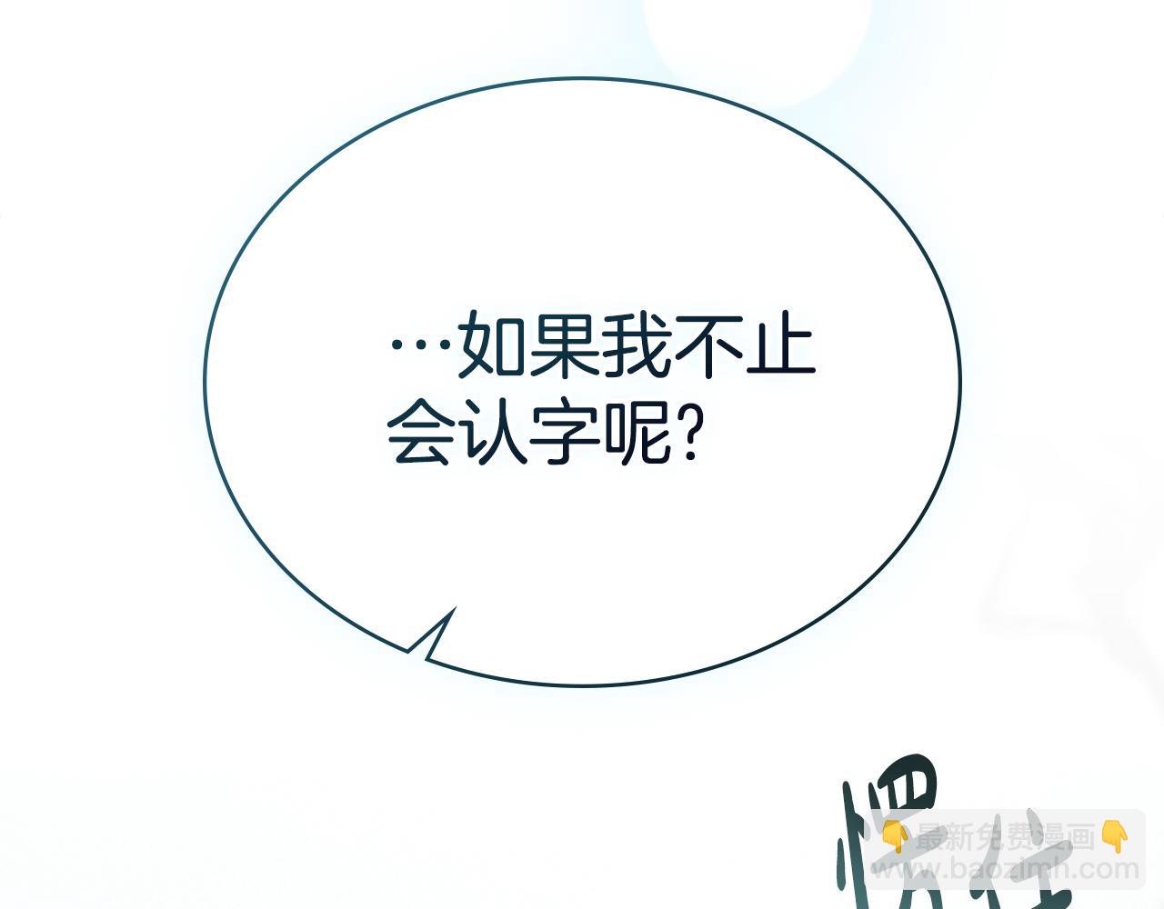 第1话 擦鞋匠198