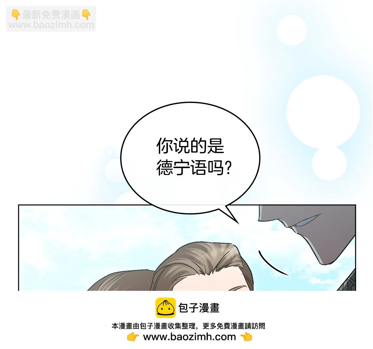 第1话 擦鞋匠201