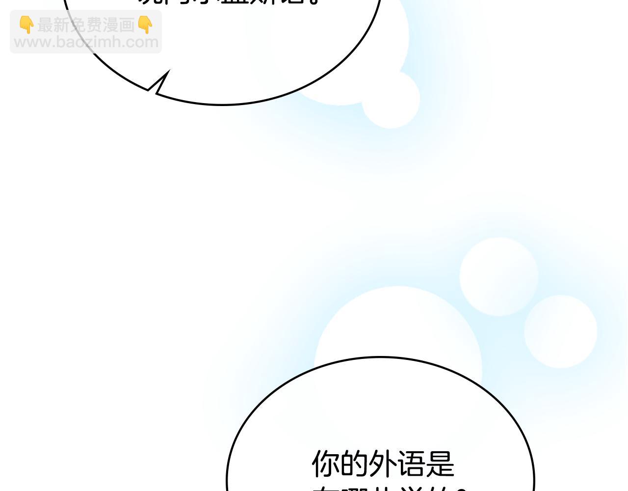 第1话 擦鞋匠203