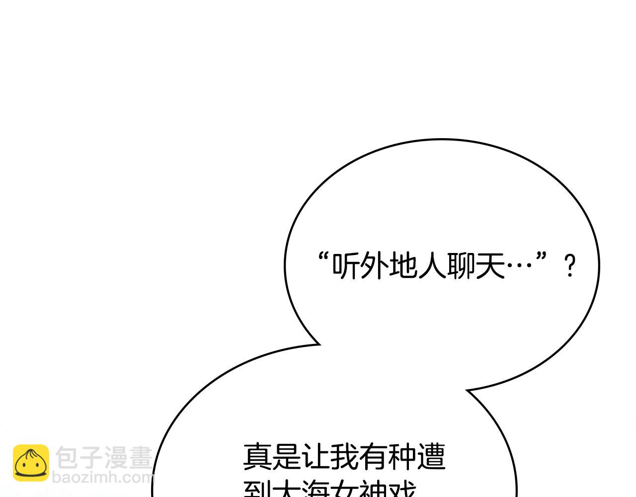第1话 擦鞋匠207