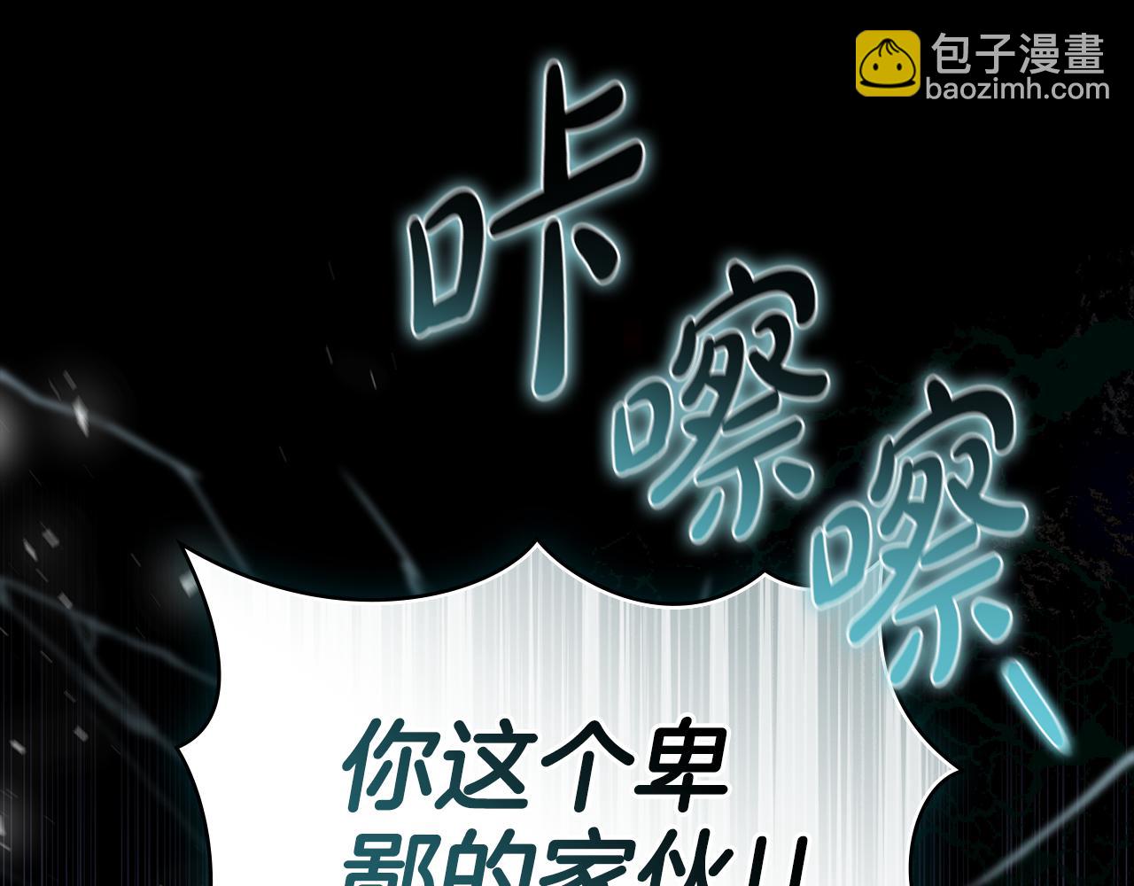 第1话 擦鞋匠21