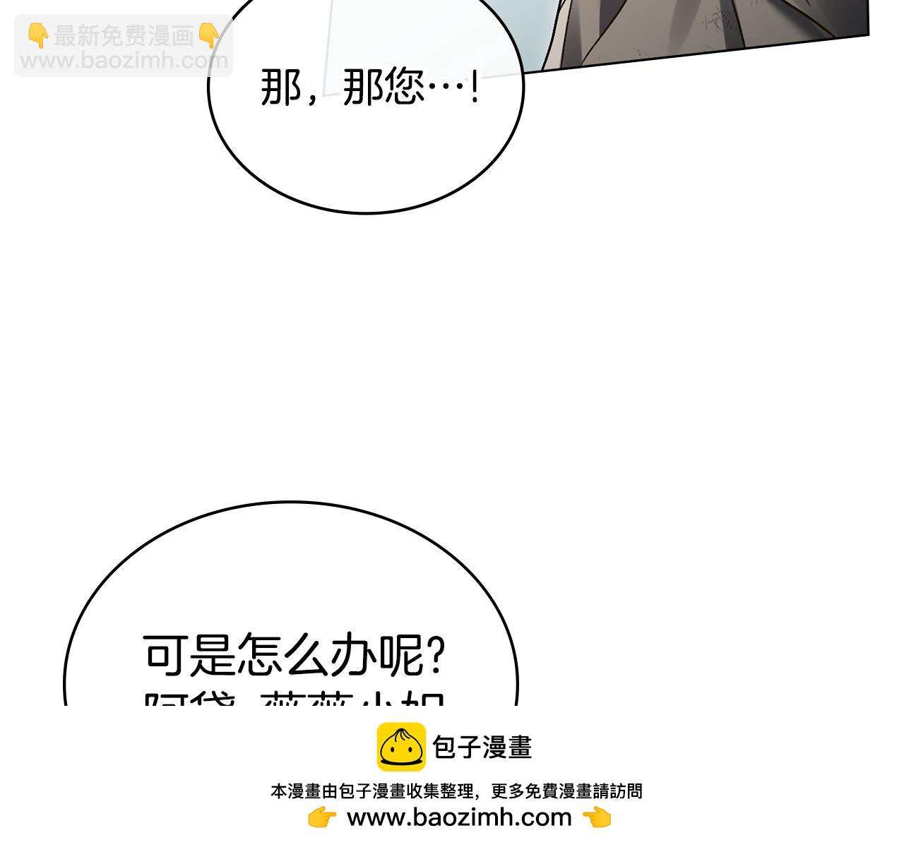第1话 擦鞋匠211