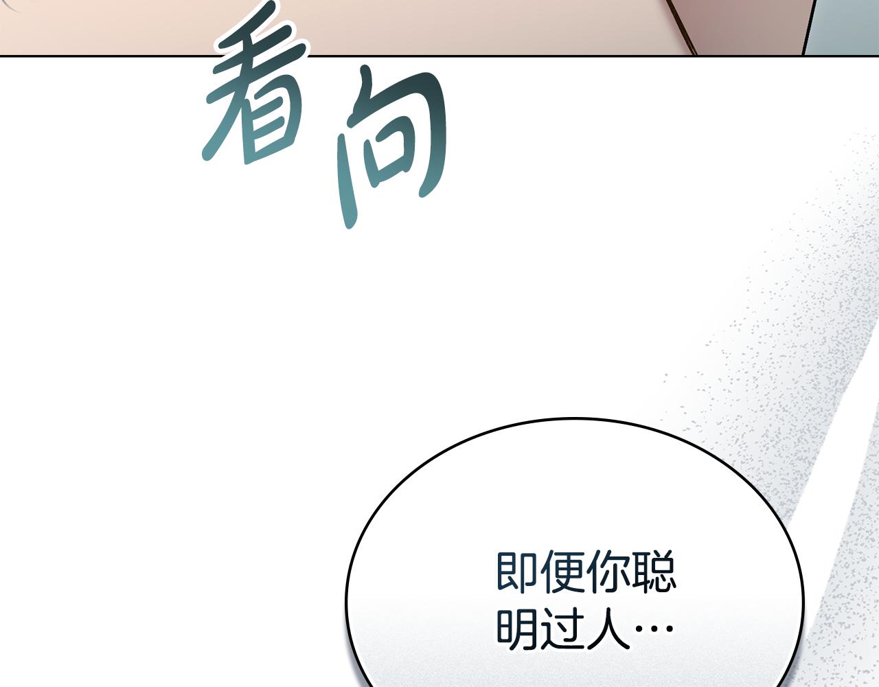 第1话 擦鞋匠217