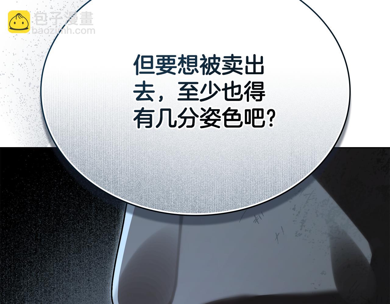 第1话 擦鞋匠219