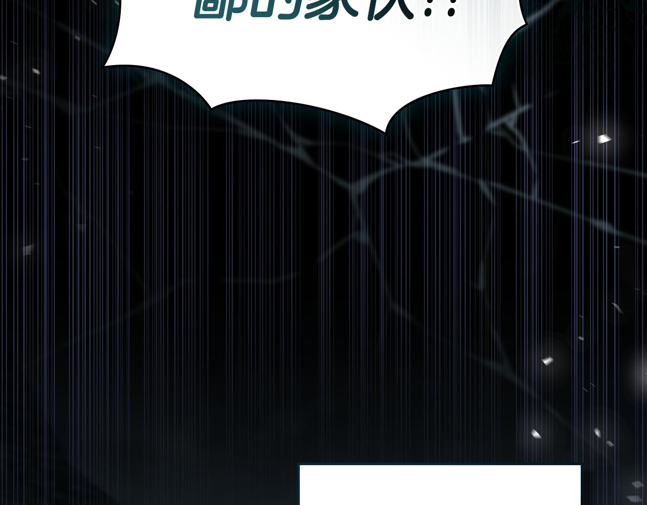 第1话 擦鞋匠22