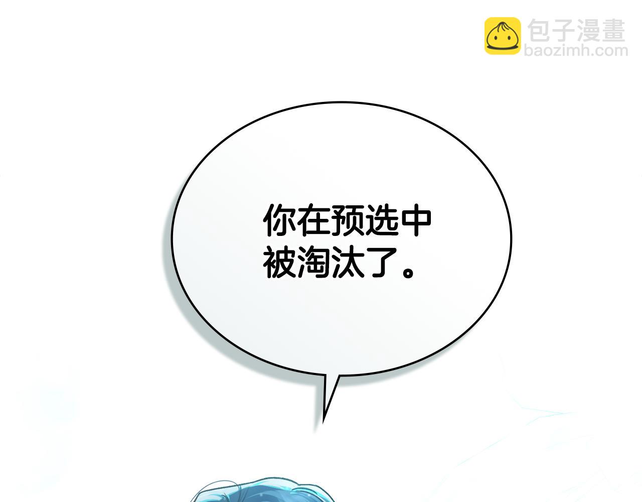 第1话 擦鞋匠223