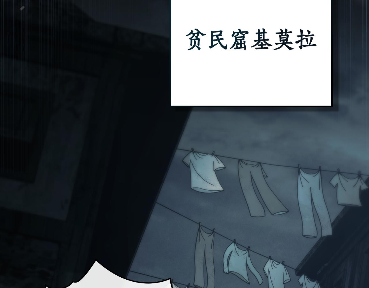 第1话 擦鞋匠23