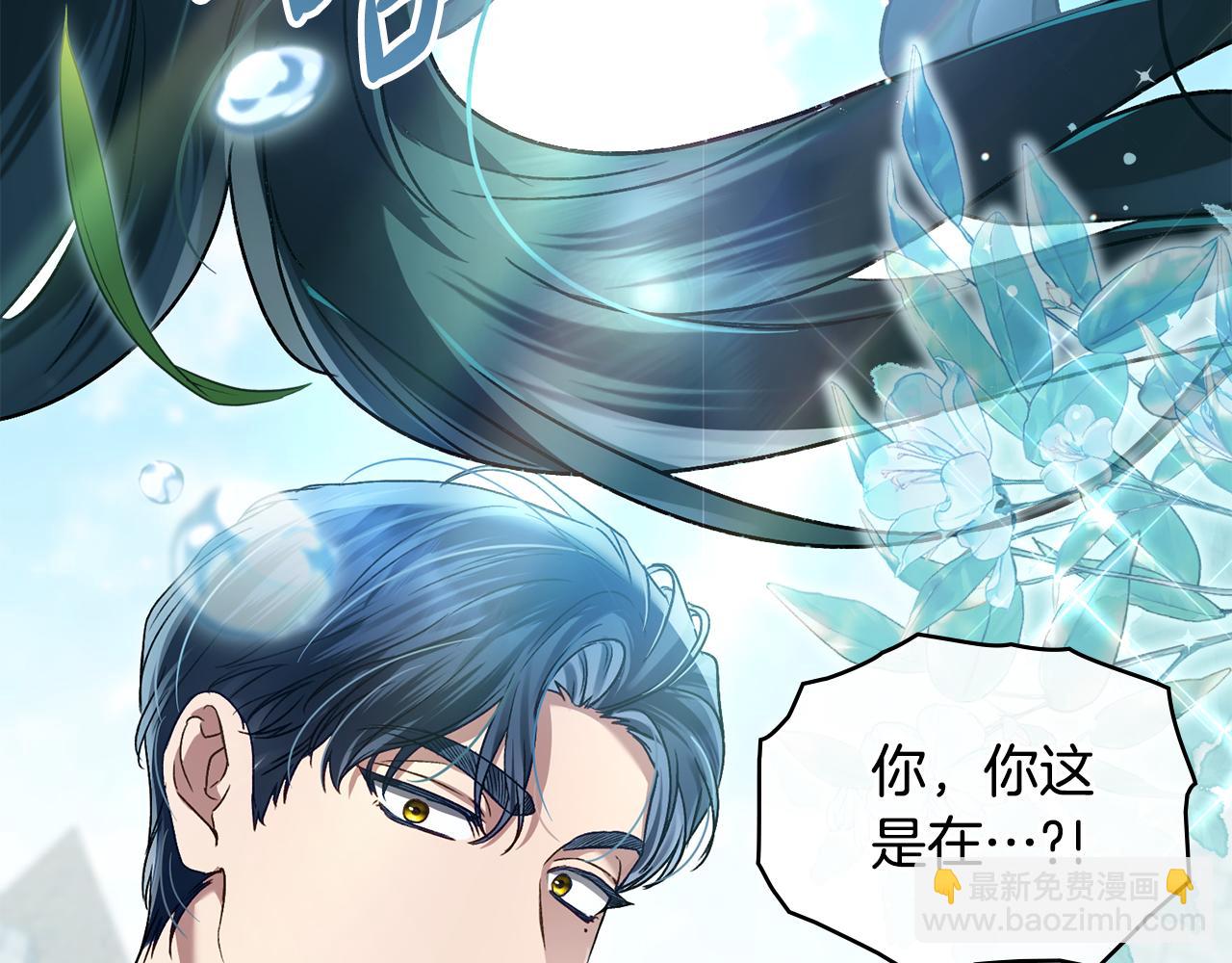 第1话 擦鞋匠239