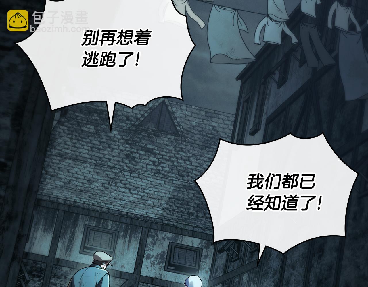 第1话 擦鞋匠24