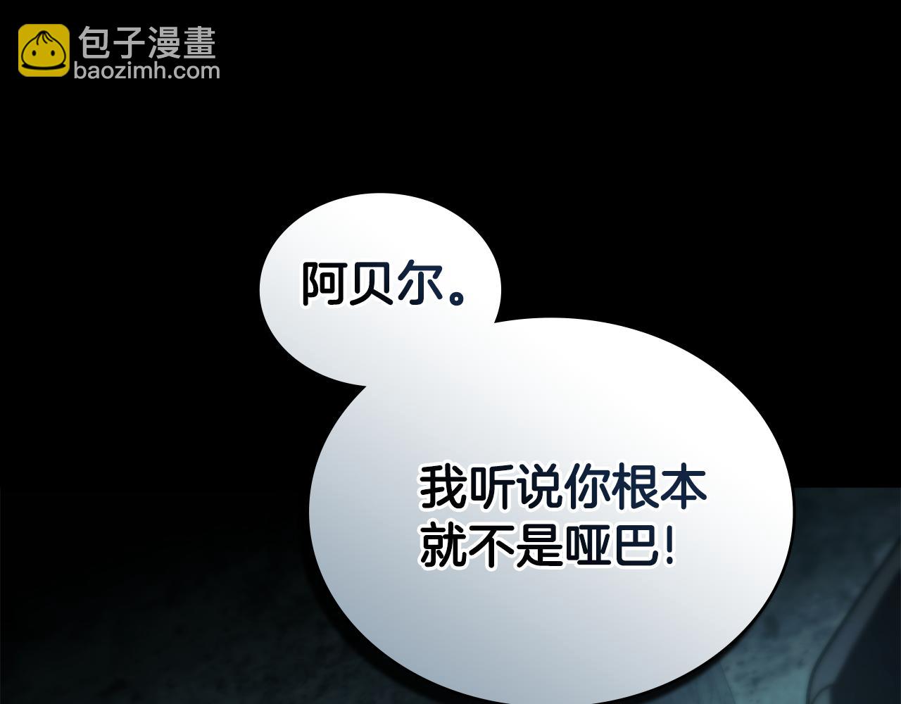 第1话 擦鞋匠26