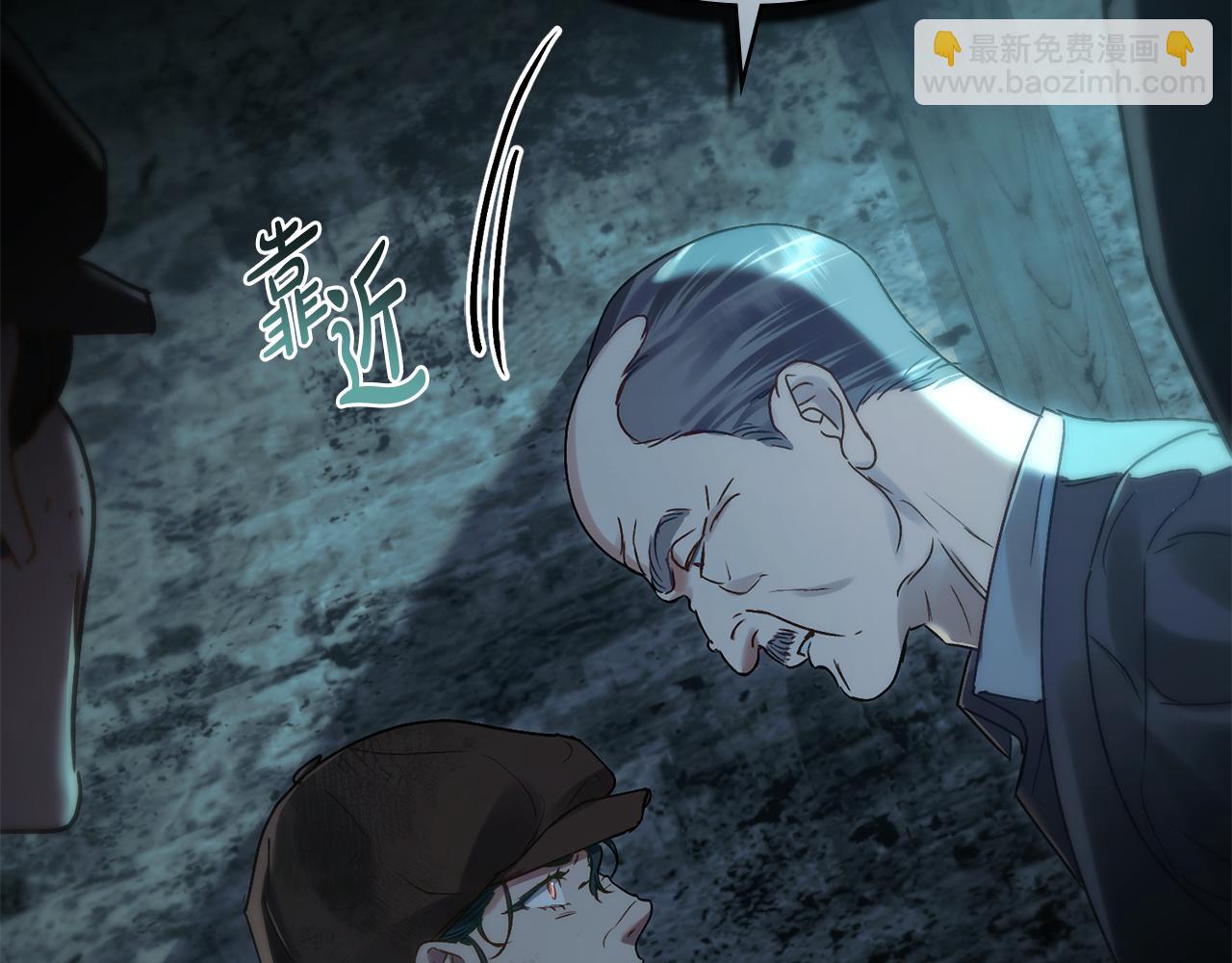 第1话 擦鞋匠27