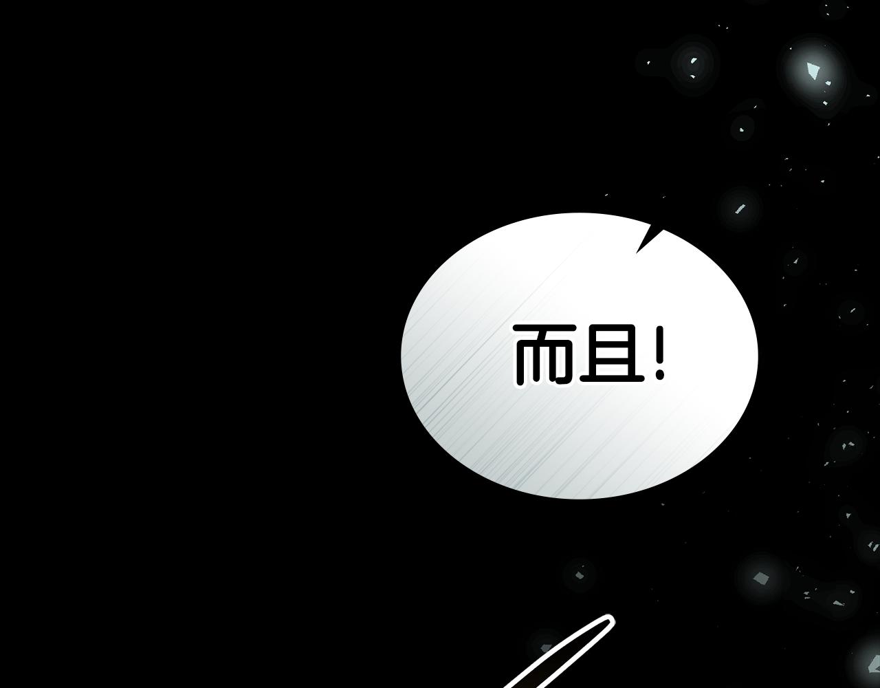 第1话 擦鞋匠29