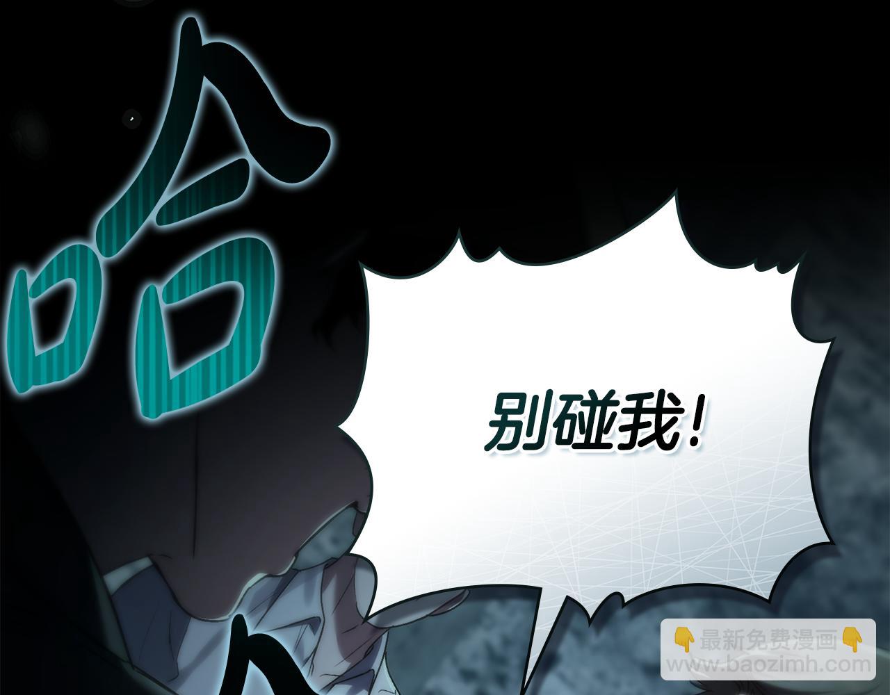 第1话 擦鞋匠32