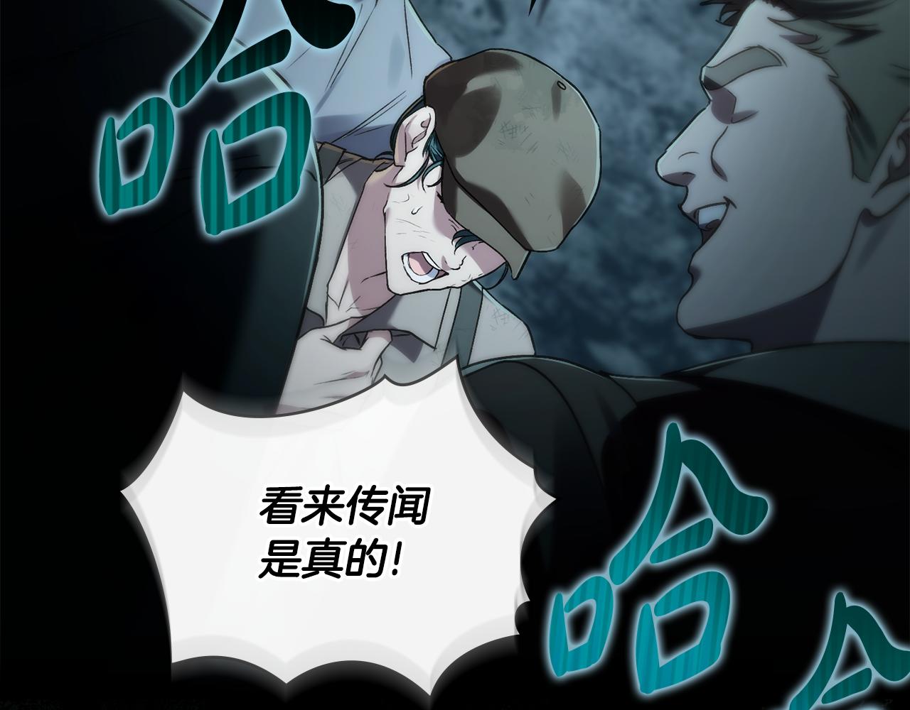 第1话 擦鞋匠33