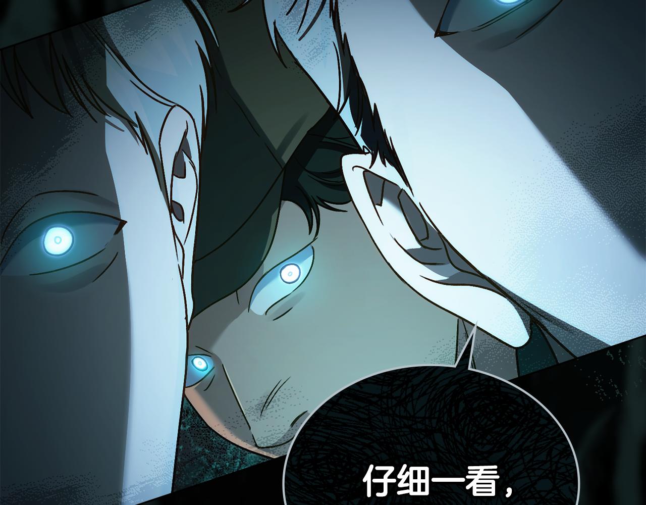 第1话 擦鞋匠36