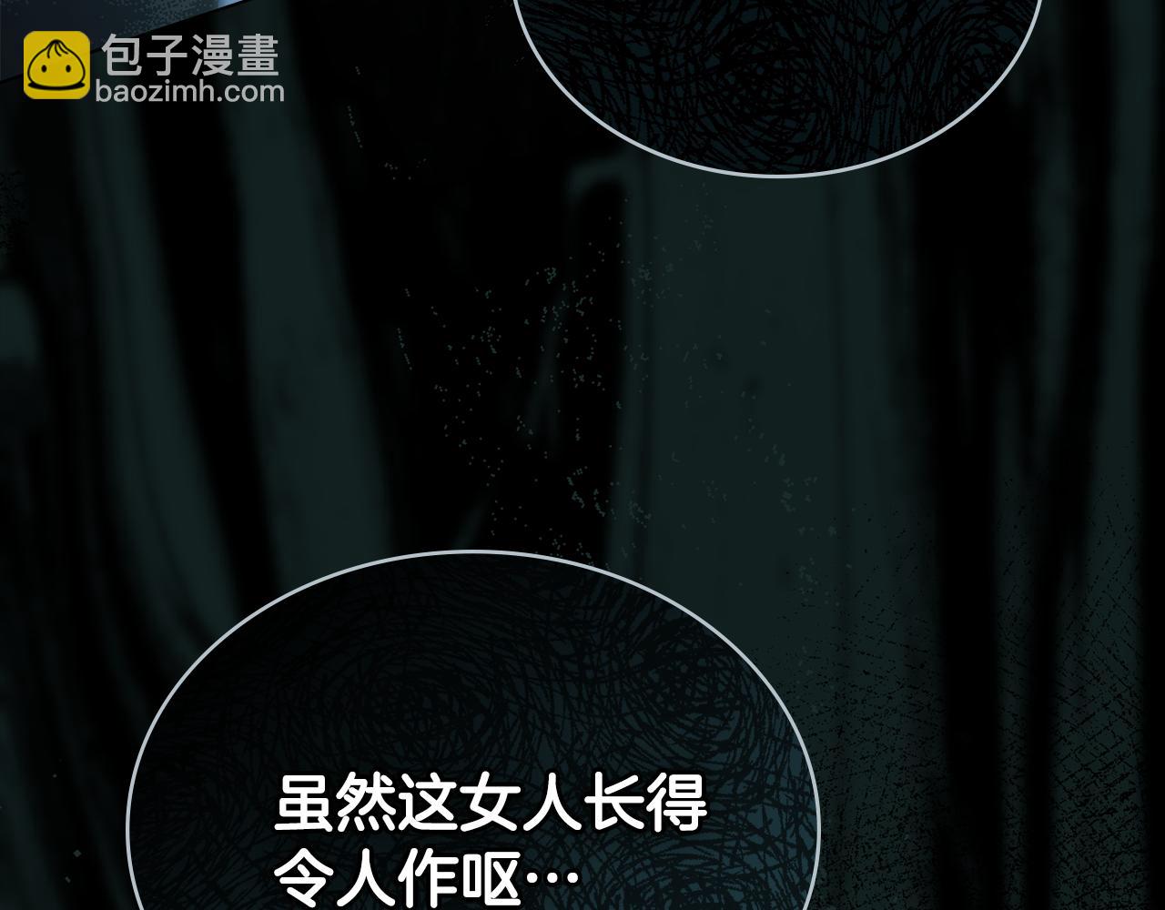 第1话 擦鞋匠37
