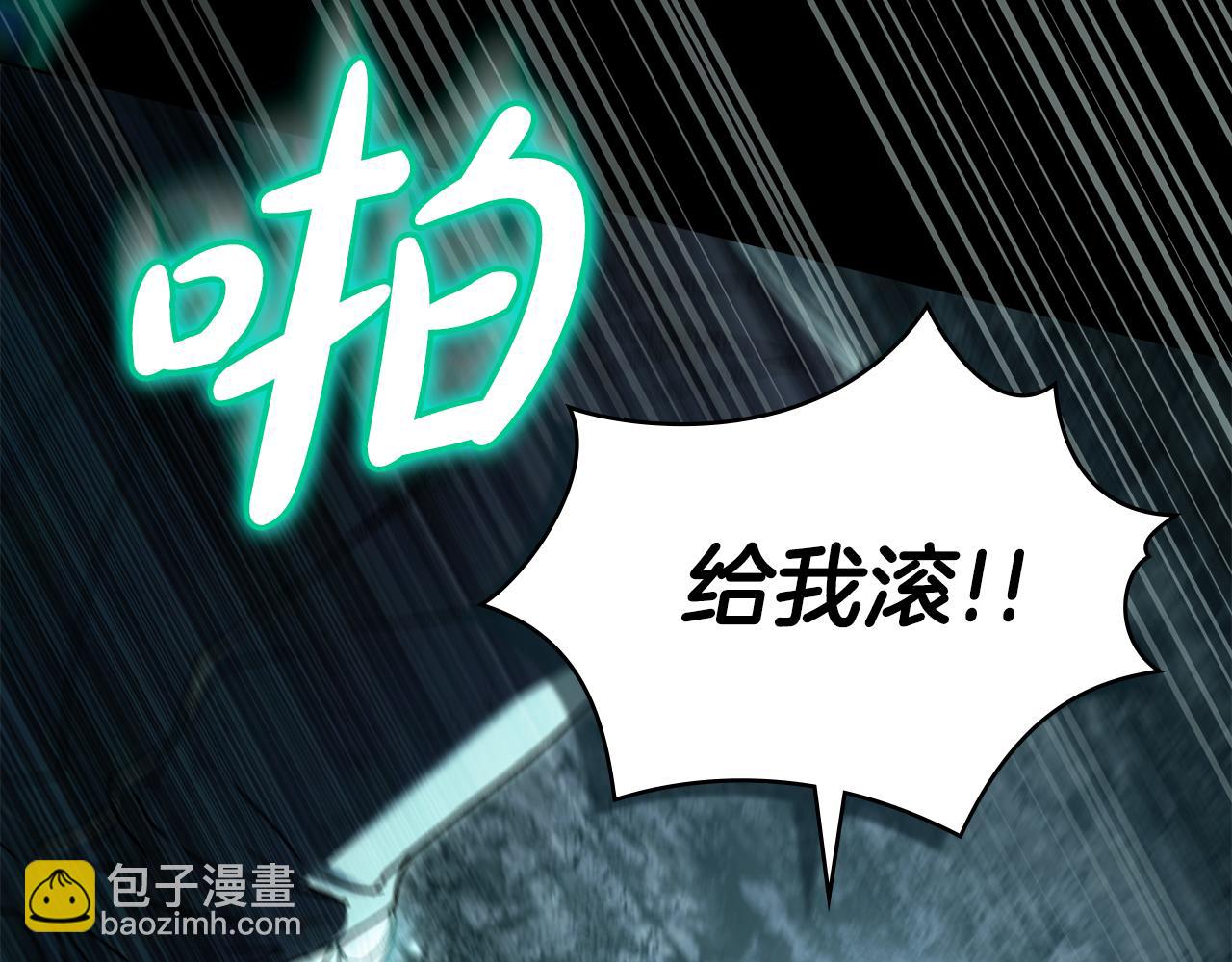 第1话 擦鞋匠41