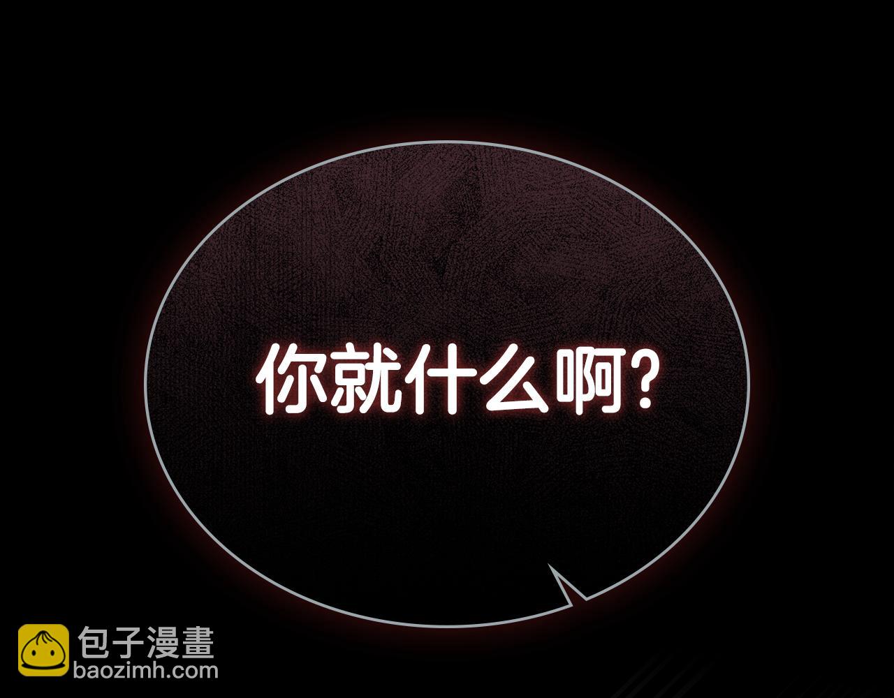 第1话 擦鞋匠47