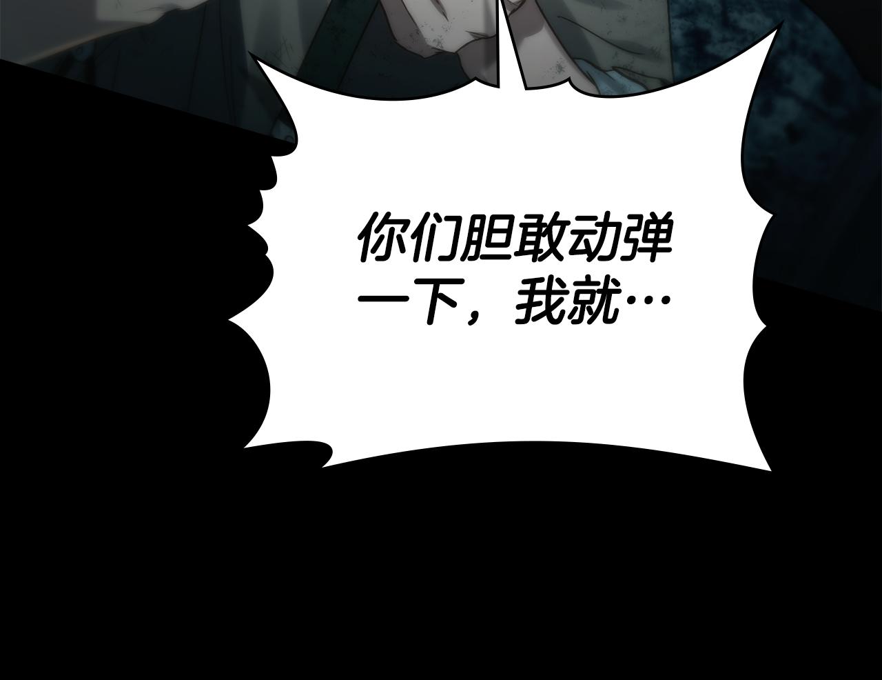 第1话 擦鞋匠50