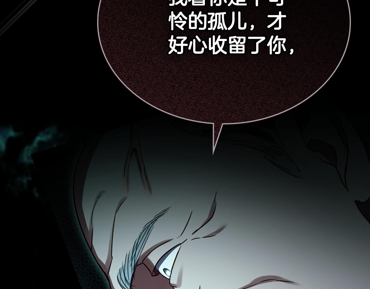 第1话 擦鞋匠56
