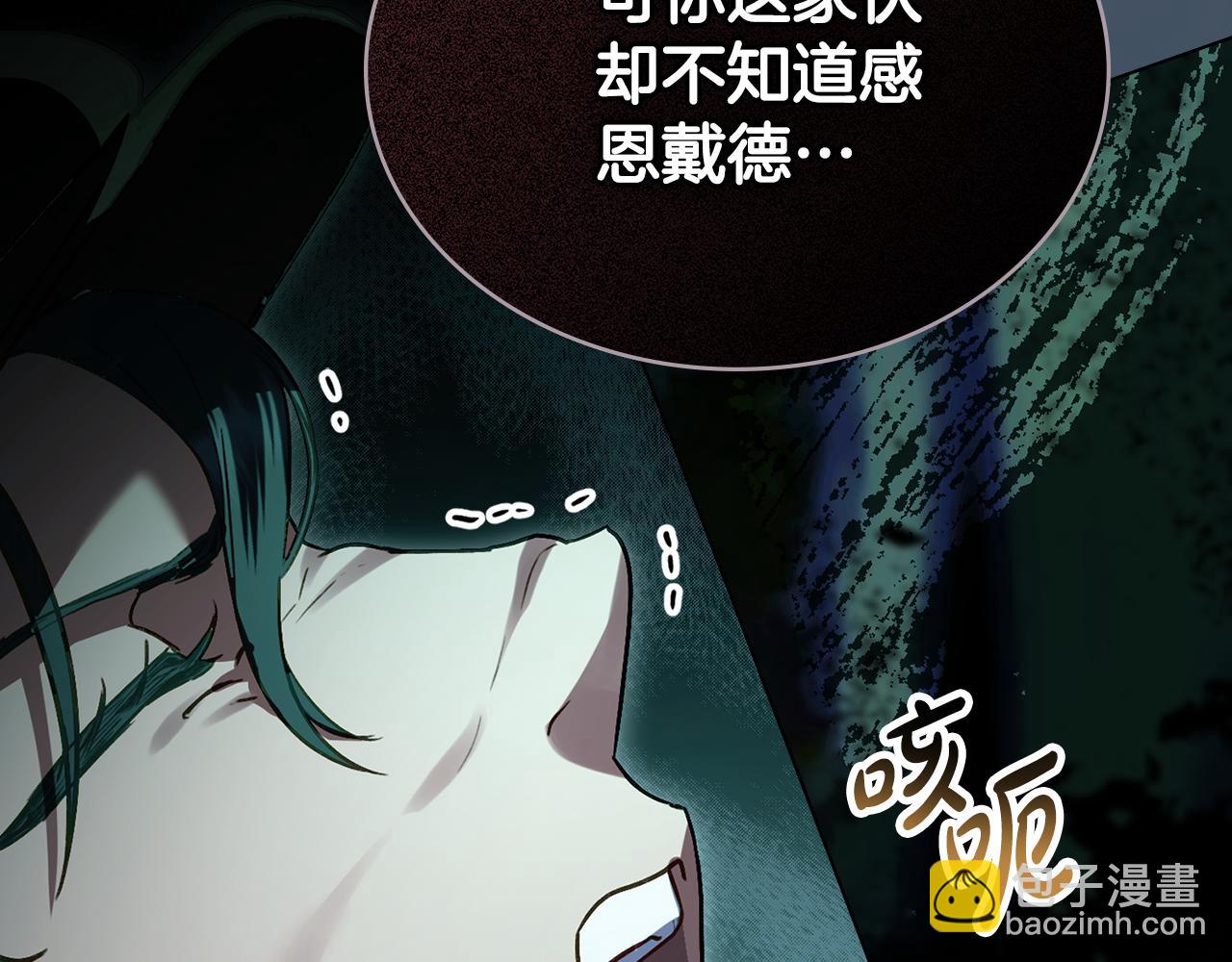 第1话 擦鞋匠58