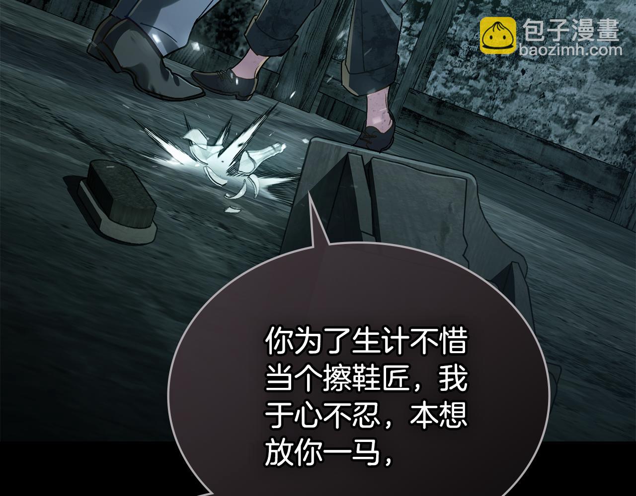 第1话 擦鞋匠61
