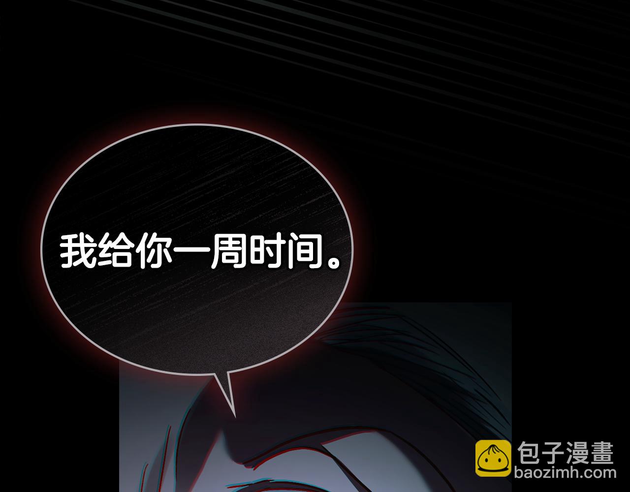 第1话 擦鞋匠65
