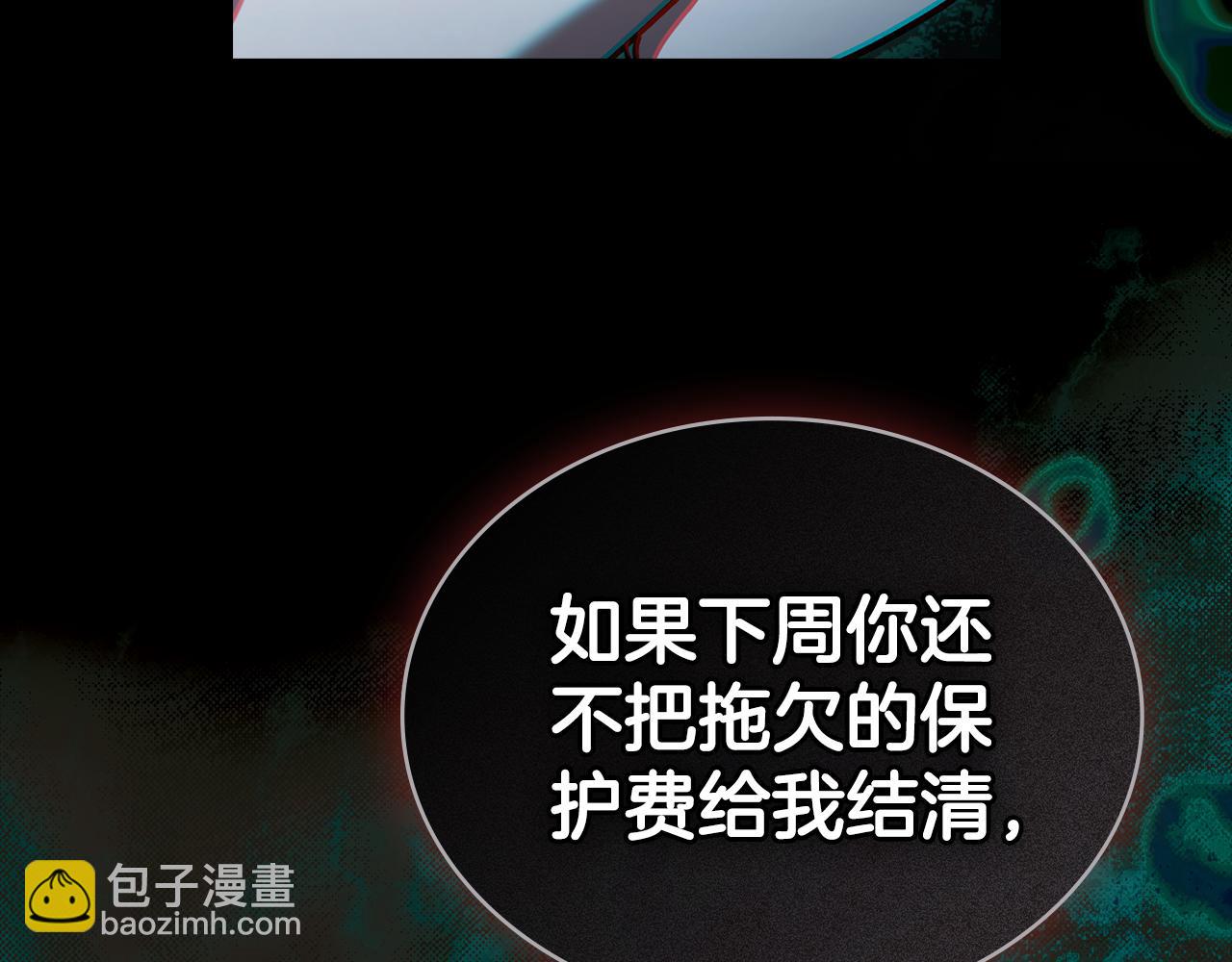 第1话 擦鞋匠67