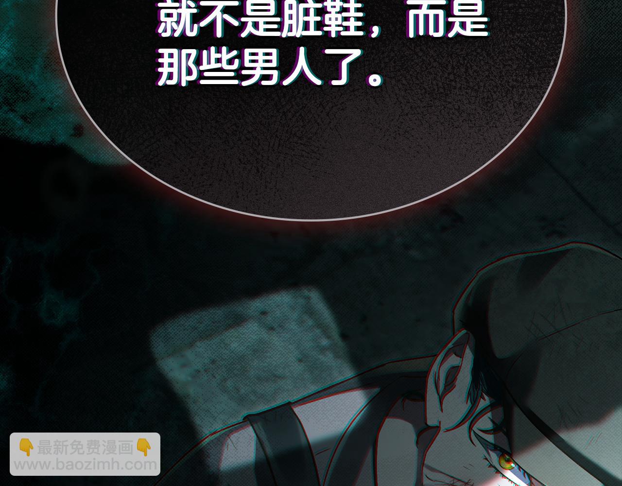 第1话 擦鞋匠69