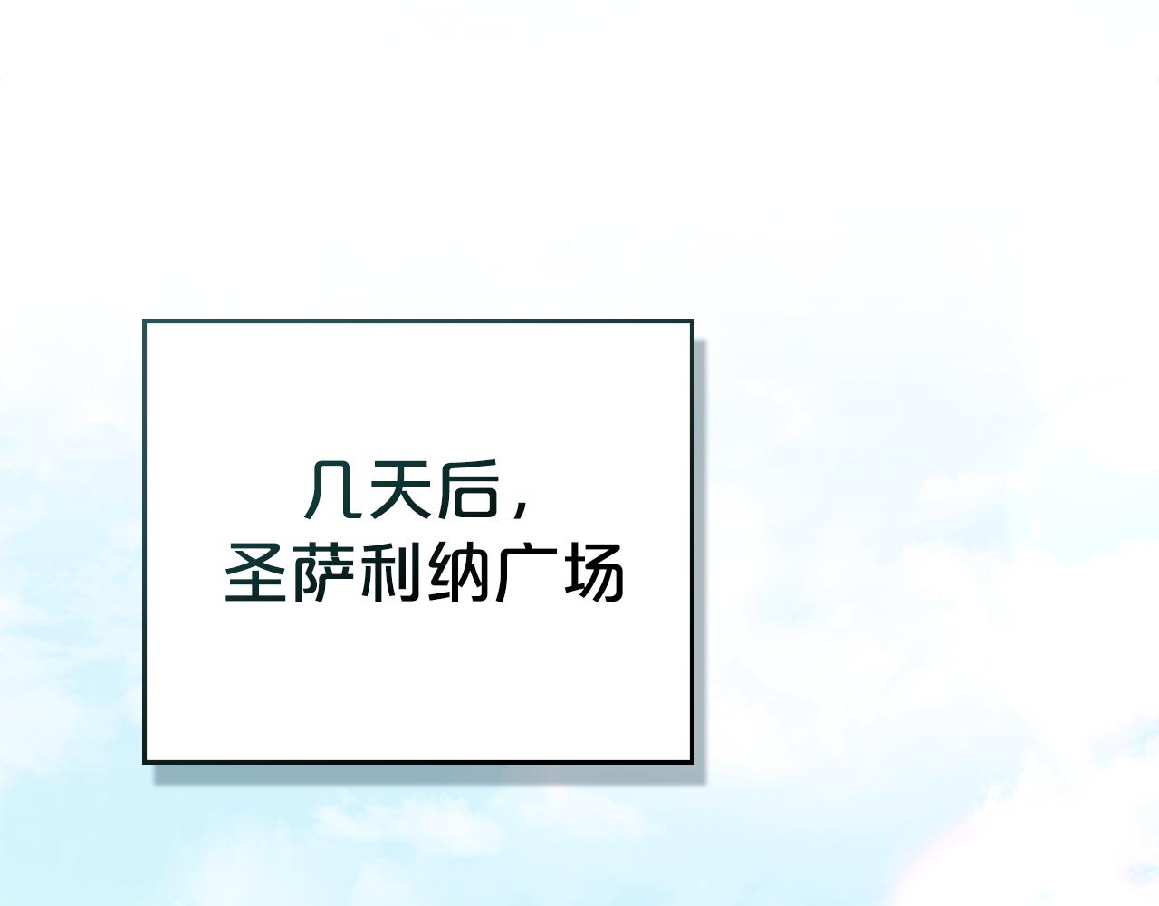 第1话 擦鞋匠75