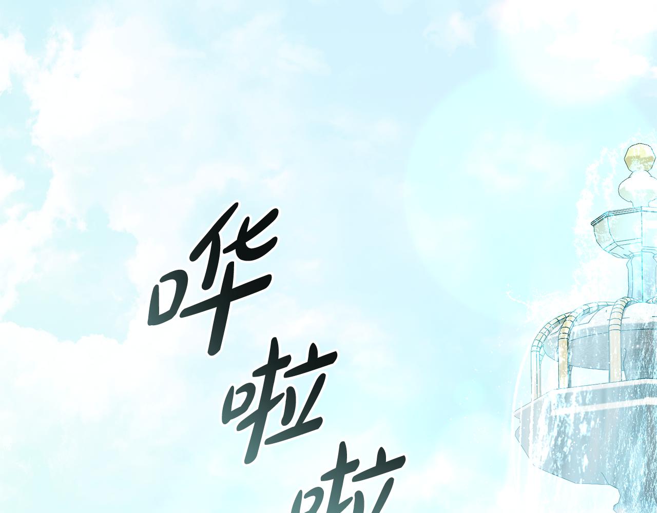 第1话 擦鞋匠76
