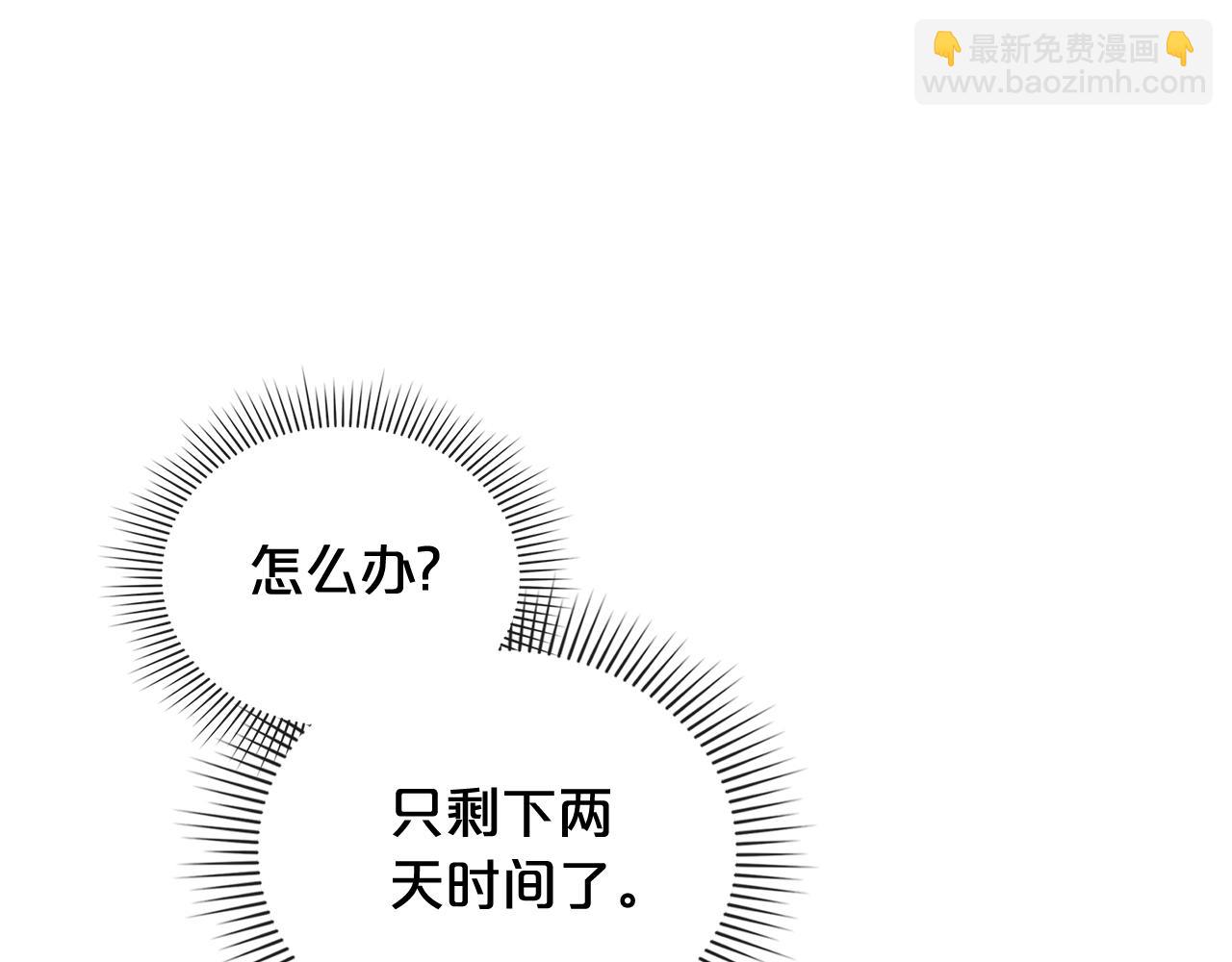 第1话 擦鞋匠79