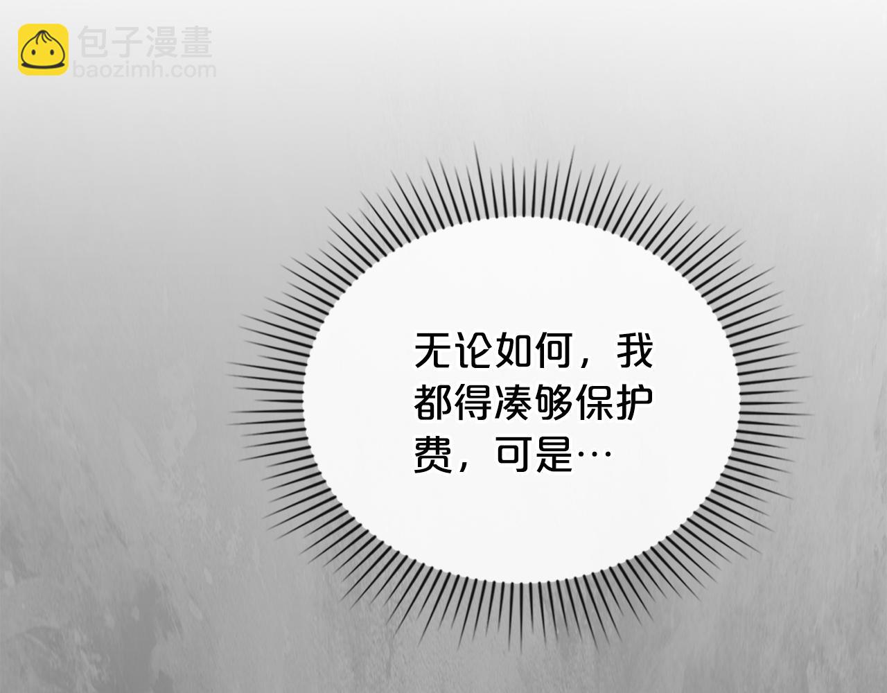 第1话 擦鞋匠81