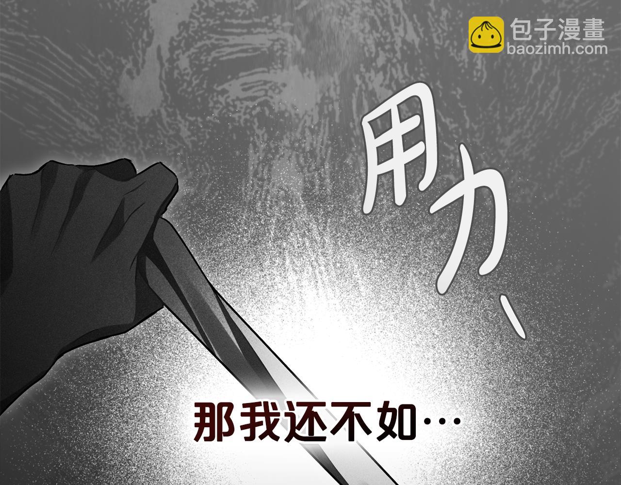 第1话 擦鞋匠84