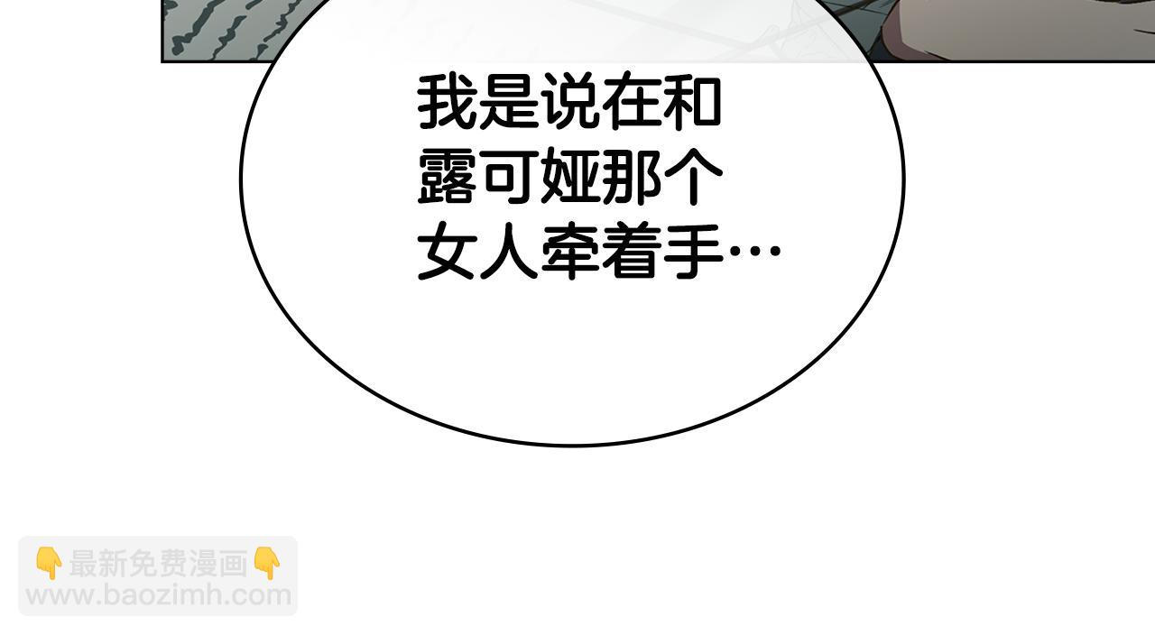 第1话 擦鞋匠90